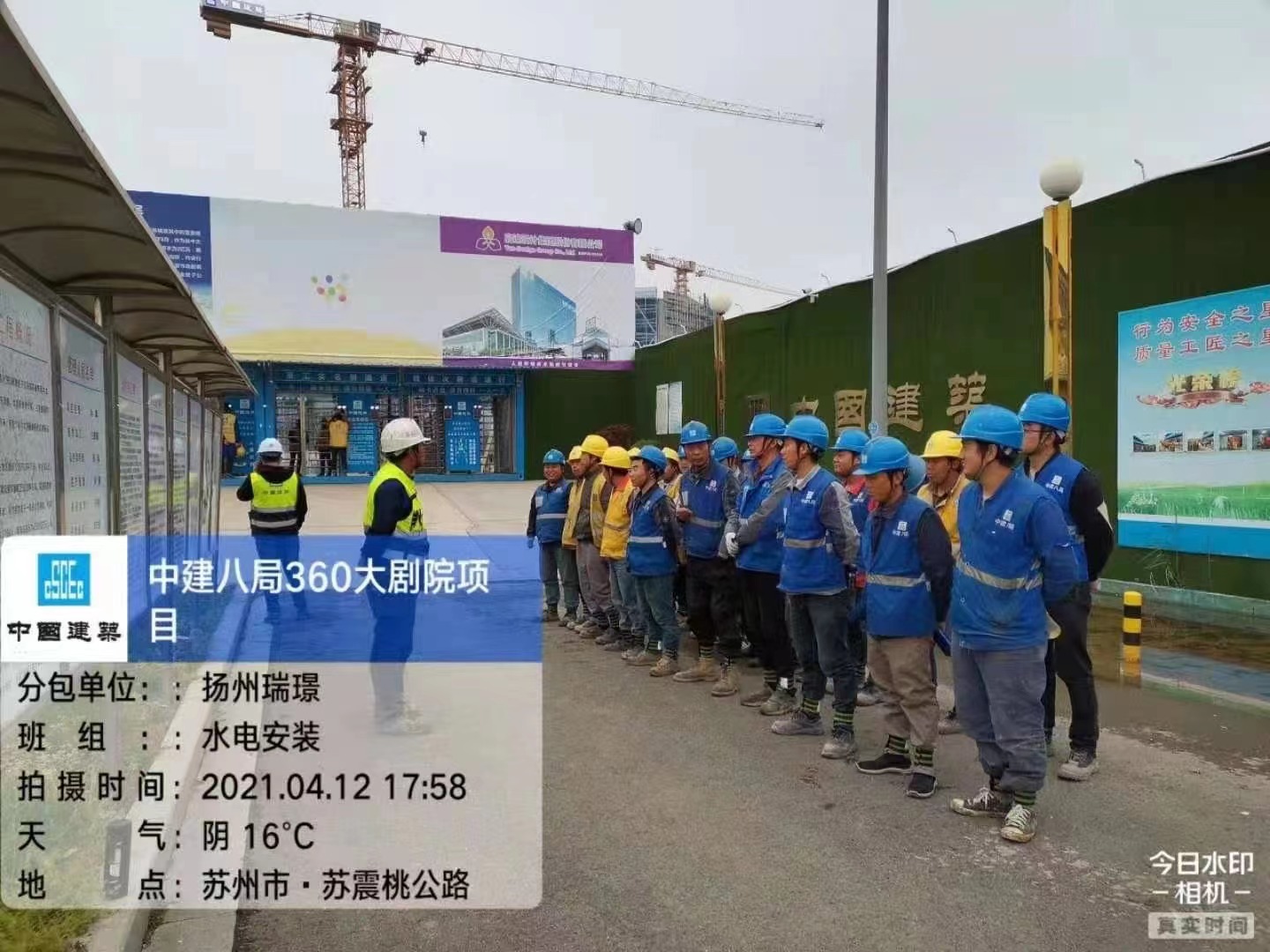 江蘇蘇州橙天嘉禾360劇場建筑機(jī)電項(xiàng)目